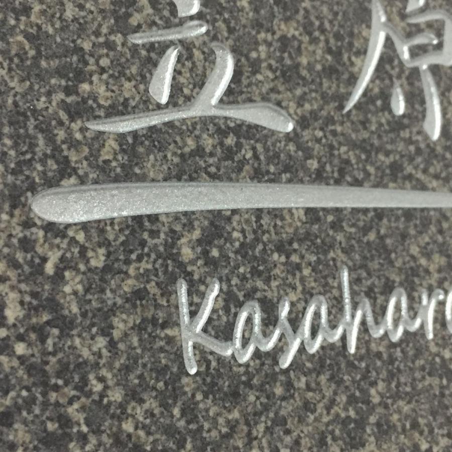 150角 アンドウタイル表札 「黒石」 デザイン表札 送料無料 落ち着いた 和風 番地 戸建 二世帯 彫刻 正方形 石材風 |  | 04