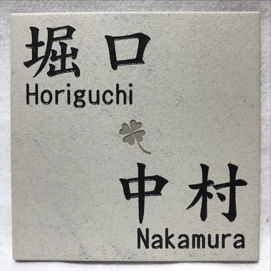 二世帯住宅用デザイン多数 タイル表札 おしゃれ スタイリッシュ