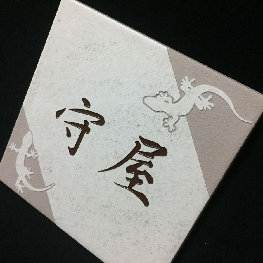 アクアGタイル表札 「アイボリー」 150角(143mm x 143mm) デザイン