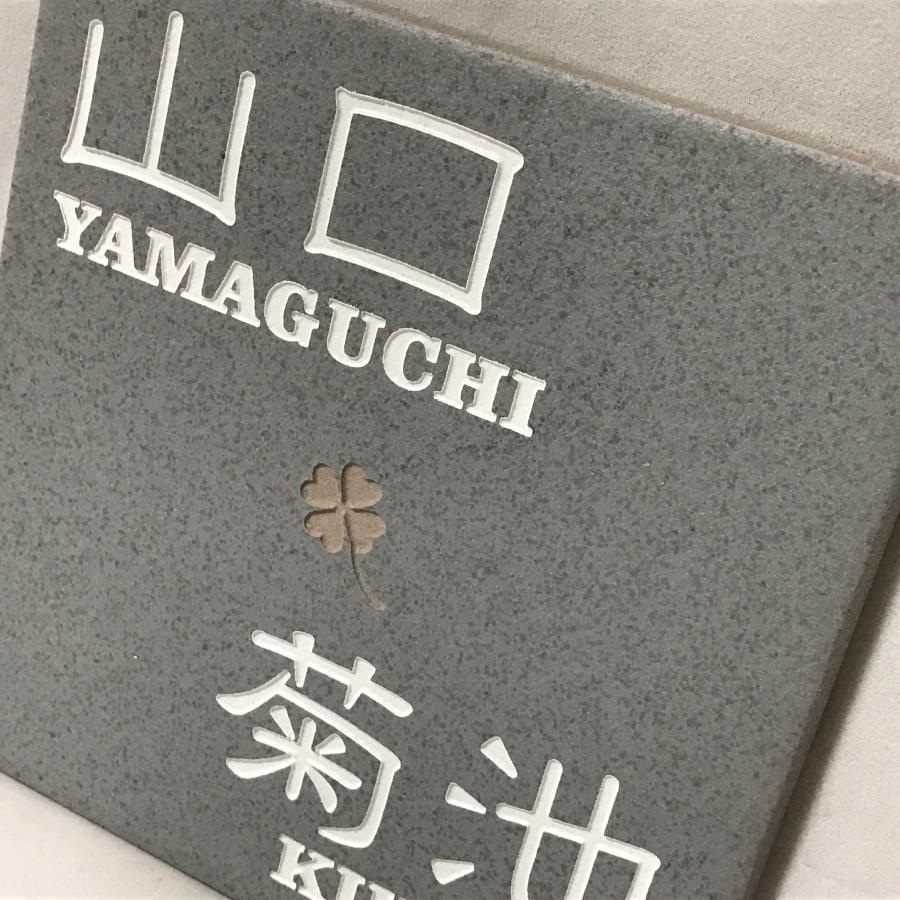 二世帯住宅用デザイン多数 タイル表札 おしゃれ スタイリッシュ 150角