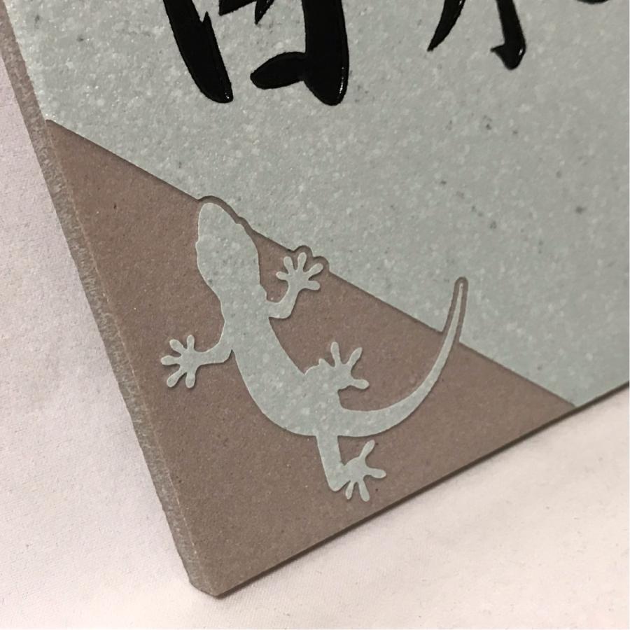 招福デザイン表札 150角 アクアGタイル 「アクアマリン」 招福