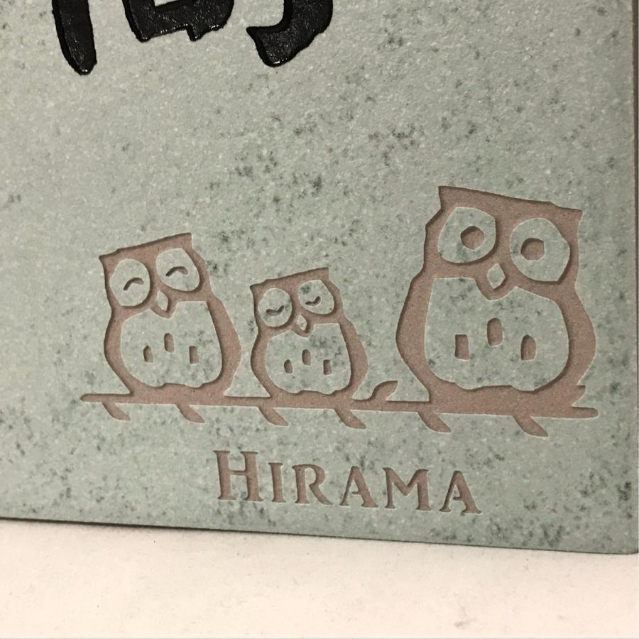 招福デザイン表札 150角 アクアGタイル 「アクアマリン」 招福