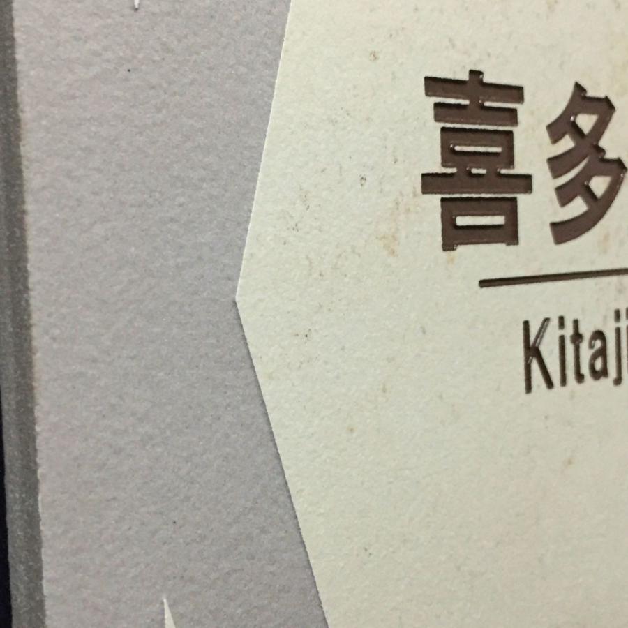 150角 アクアＧタイル表札 「ベージュ」 イニシャルデザイン スタイリッシュ 戸建 マンション 彫刻 正方形 シンプル 追加マグネット可 |  | 02