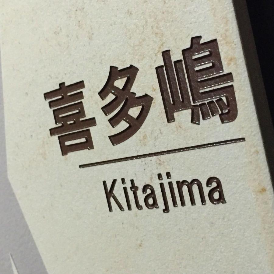 150角 アクアＧタイル表札 「ベージュ」 イニシャルデザイン スタイリッシュ 戸建 マンション 彫刻 正方形 シンプル 追加マグネット可 |  | 03