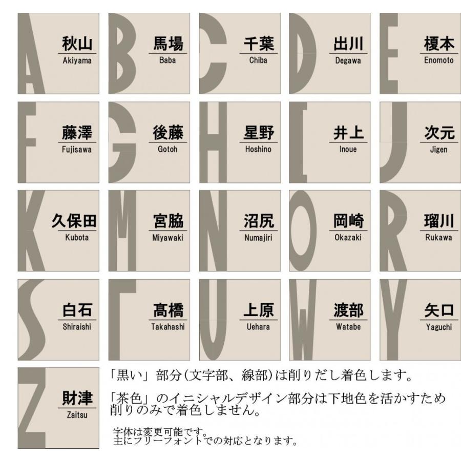 150角 アクアｇタイル表札 バーリーウッド イニシャルデザイン 送料無料 戸建 マンション 彫刻 正方形 シンプル 追加マグネット可 Aqua14 エッチング工房かさはら 通販 Yahoo ショッピング