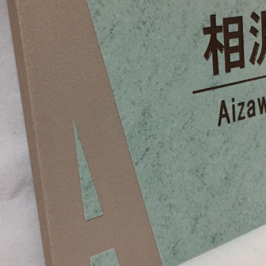 150角 アクアＧタイル表札 「アクアマリン」 イニシャルデザイン 戸建 マンション 彫刻 正方形 シンプル 追加マグネット可 |  | 02