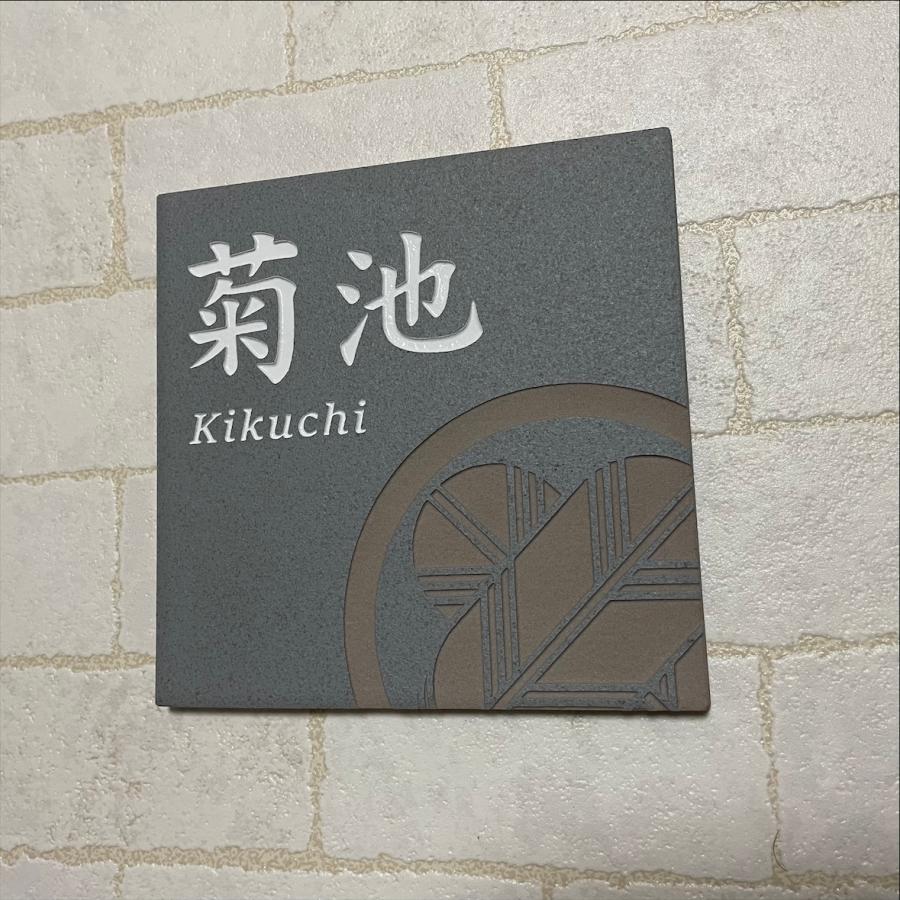 タイル表札 ダブルWAVE150 タイル表札 ダブルWAVE150 楽天市場】表札 タイル 150 150の通販