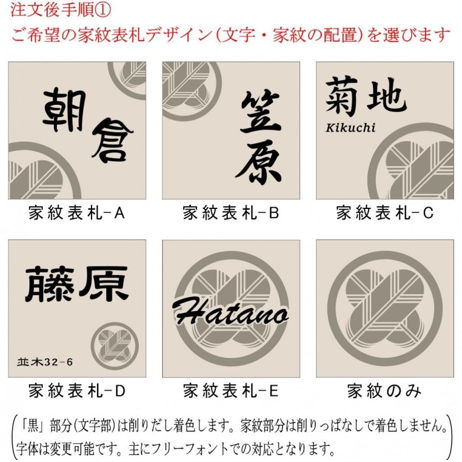【家紋デザイン】 150角 アクアＧタイル表札 「バーリーウッド」 送料無料 おしゃれ スタイリッシュ 赤茶系 戸建て マンション 正方形 【追加マグネット可】 |  | 01