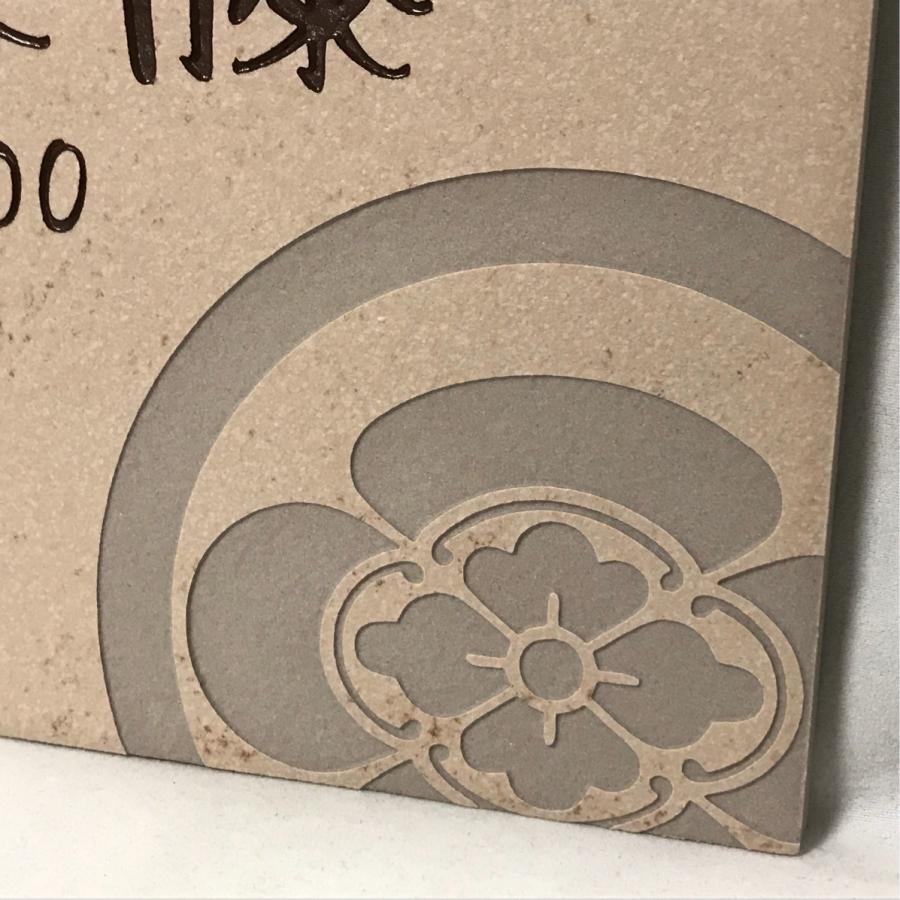 【家紋デザイン】 150角 アクアＧタイル表札 「バーリーウッド」 送料無料 おしゃれ スタイリッシュ 赤茶系 戸建て マンション 正方形 【追加マグネット可】 |  | 07