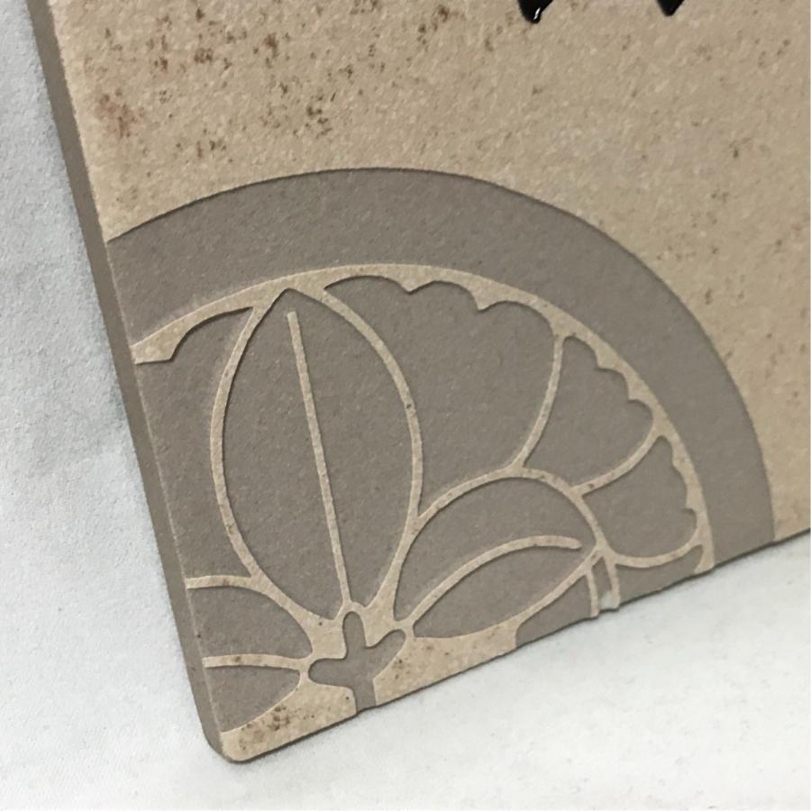 【家紋デザイン】 150角 アクアＧタイル表札 「バーリーウッド」 送料無料 おしゃれ スタイリッシュ 赤茶系 戸建て マンション 正方形 【追加マグネット可】 |  | 09