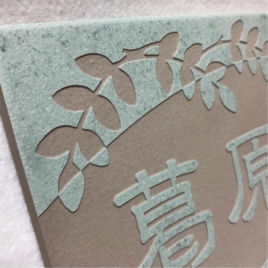 浮き彫りデザイン』150角 アクアGタイル表札 「アクアマリン