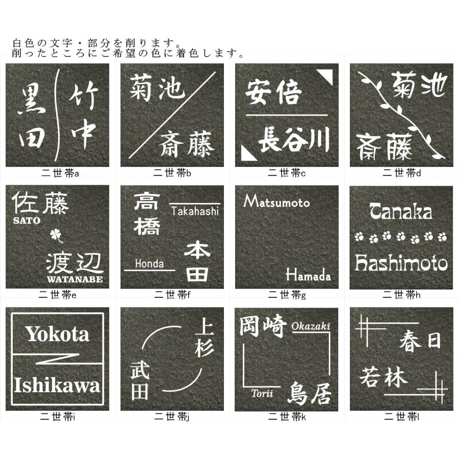 150角 ビィアンカタイル表札 「常磐」 デザイン表札 送料無料