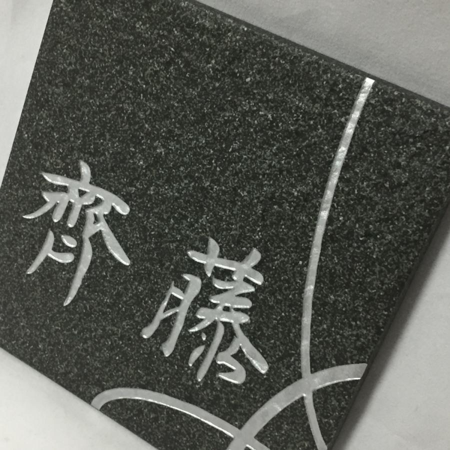 150角 ビィアンカタイル表札 「常磐」 デザイン表札 送料無料
