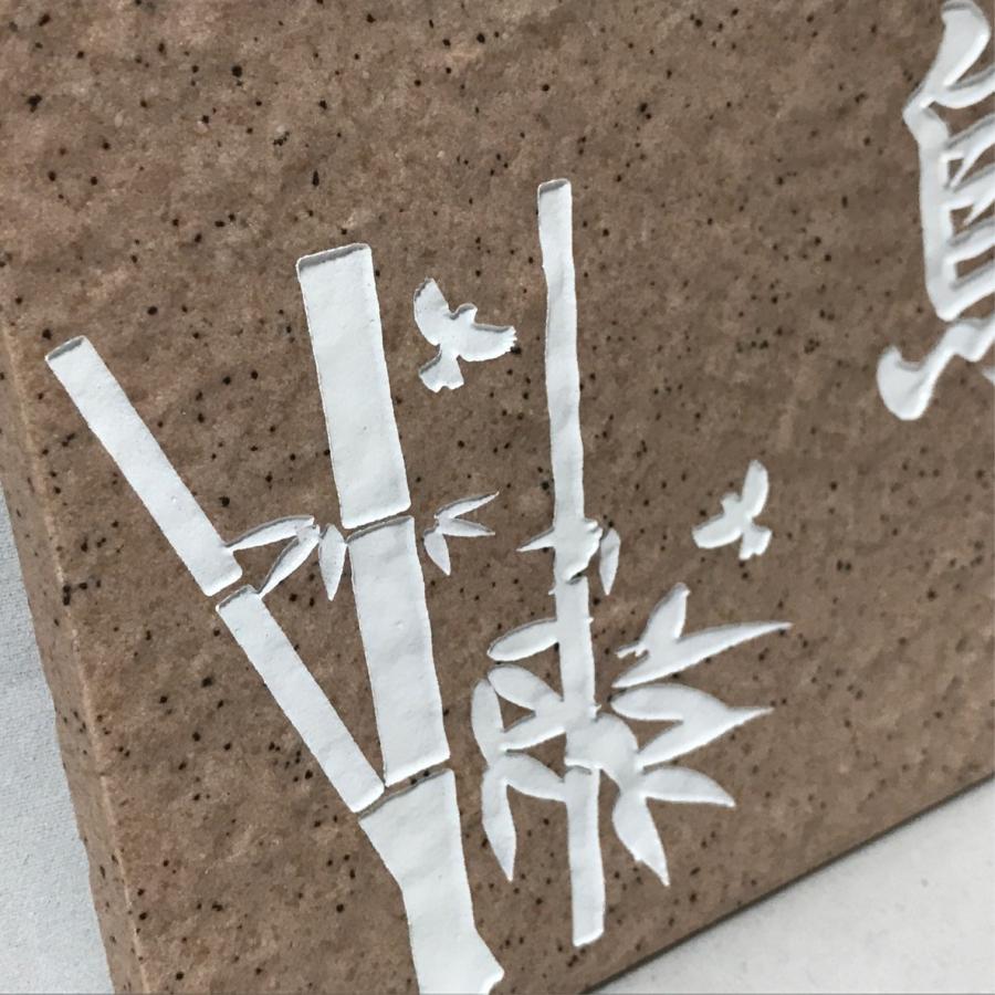 【送料無料】 150角 ビィアンカタイル表札 「撫子」 招福動物 フクロウ ヤモリ シーサー 四神 雀と竹 ツバメ 戸建て 彫刻 薄ピンク系 【追加マグネット可】 |  | 03