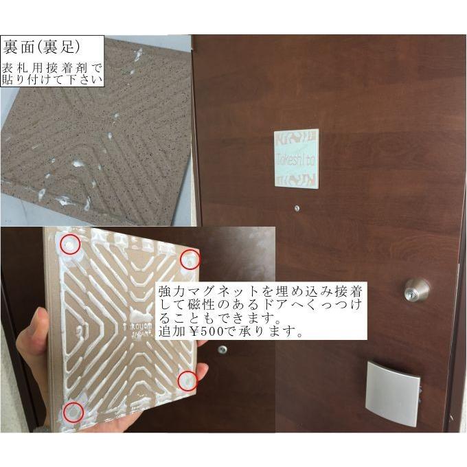 【送料無料】 150角 ビィアンカタイル表札 「撫子」 招福動物 フクロウ ヤモリ シーサー 四神 雀と竹 ツバメ 戸建て 彫刻 薄ピンク系 【追加マグネット可】 |  | 05