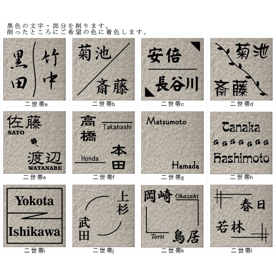 タイル表札150 家紋デザイン】 150角 モノトーンタイル表札 「黒・つや無し」 送料