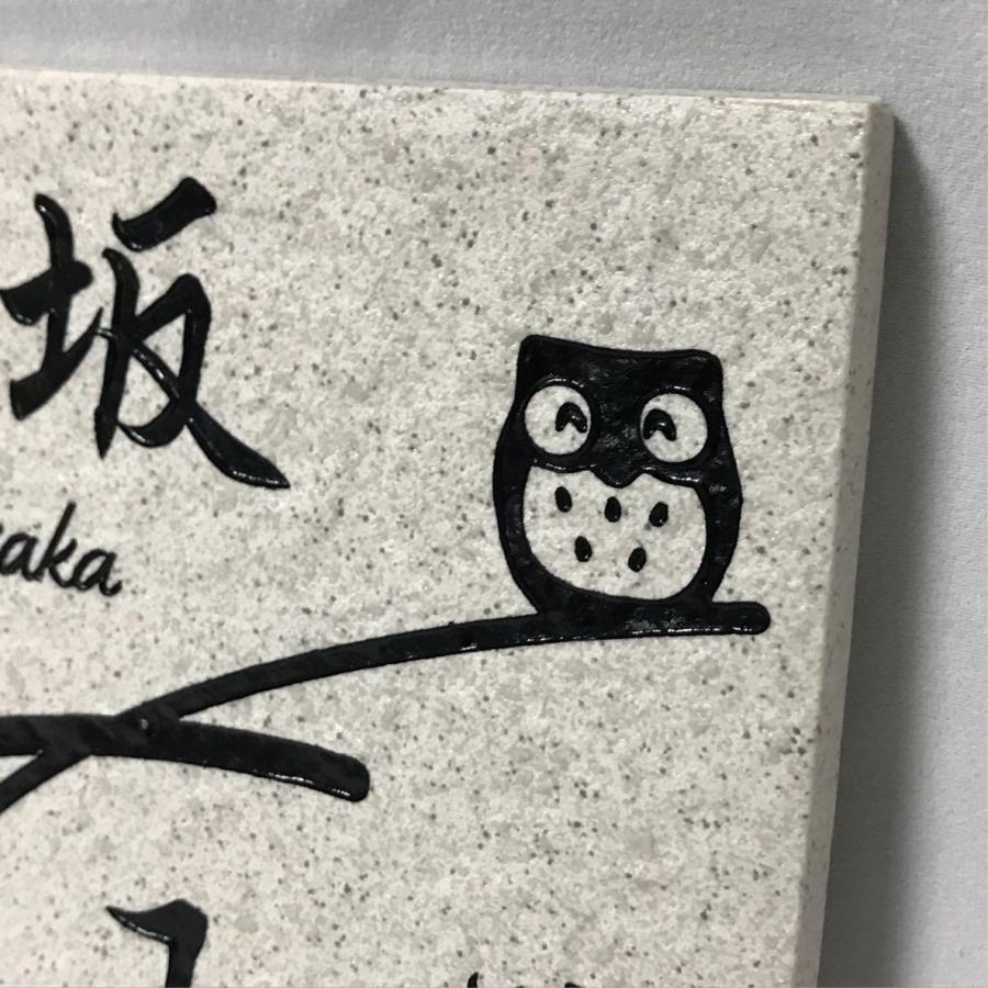150角 ビィアンカタイル表札 「白波」 デザイン表札 おしゃれ 和風 番地 戸建て マンション用 二世帯住宅 彫刻 正方形 白系 風水 追加マグネット可 |  | 06