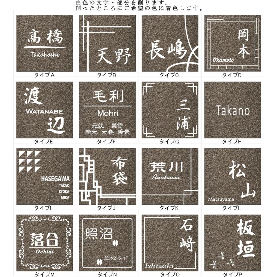 【送料無料】 150角 ビィアンカタイル表札 「煤竹」 招福動物 フクロウ ヤモリ シーサー 四神 雀と竹 ツバメ 戸建て 彫刻 赤茶系 【追加マグネット可】 |  | 06