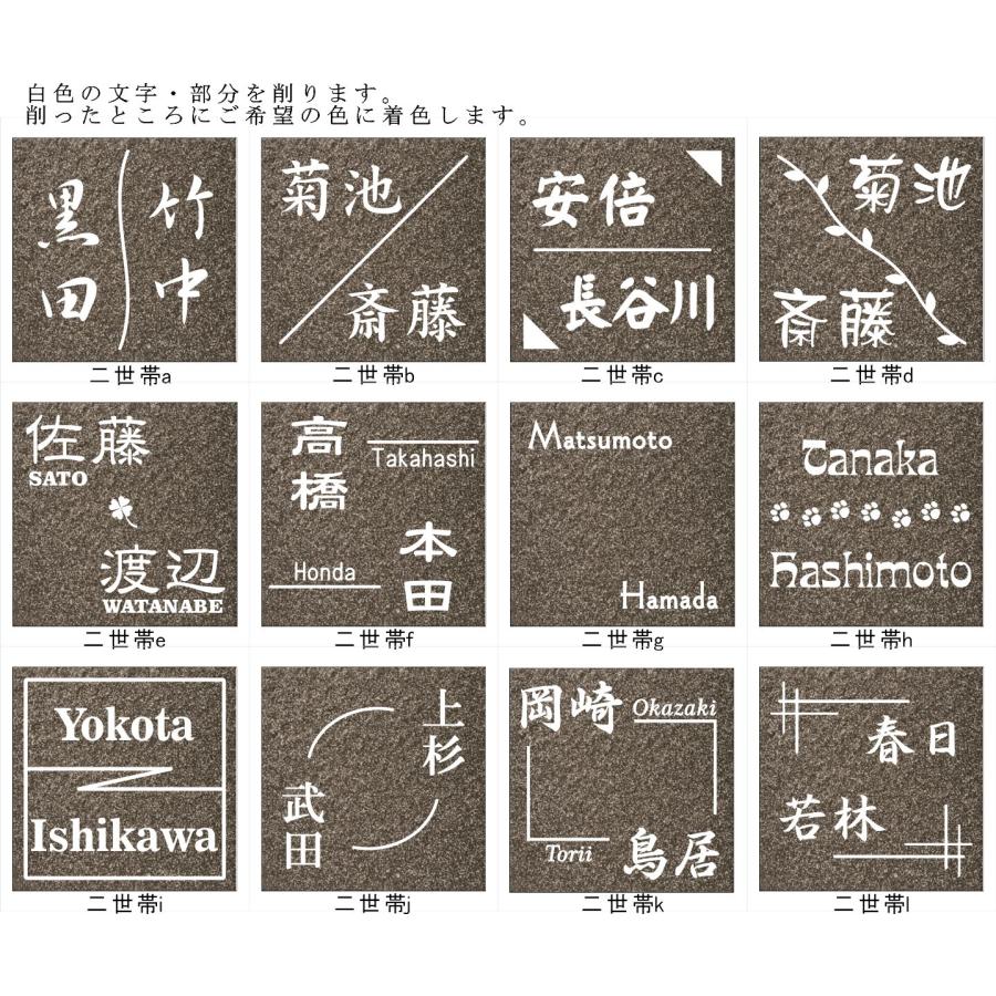 【送料無料】 150角 ビィアンカタイル表札 「煤竹」 招福動物 フクロウ ヤモリ シーサー 四神 雀と竹 ツバメ 戸建て 彫刻 赤茶系 【追加マグネット可】 |  | 07