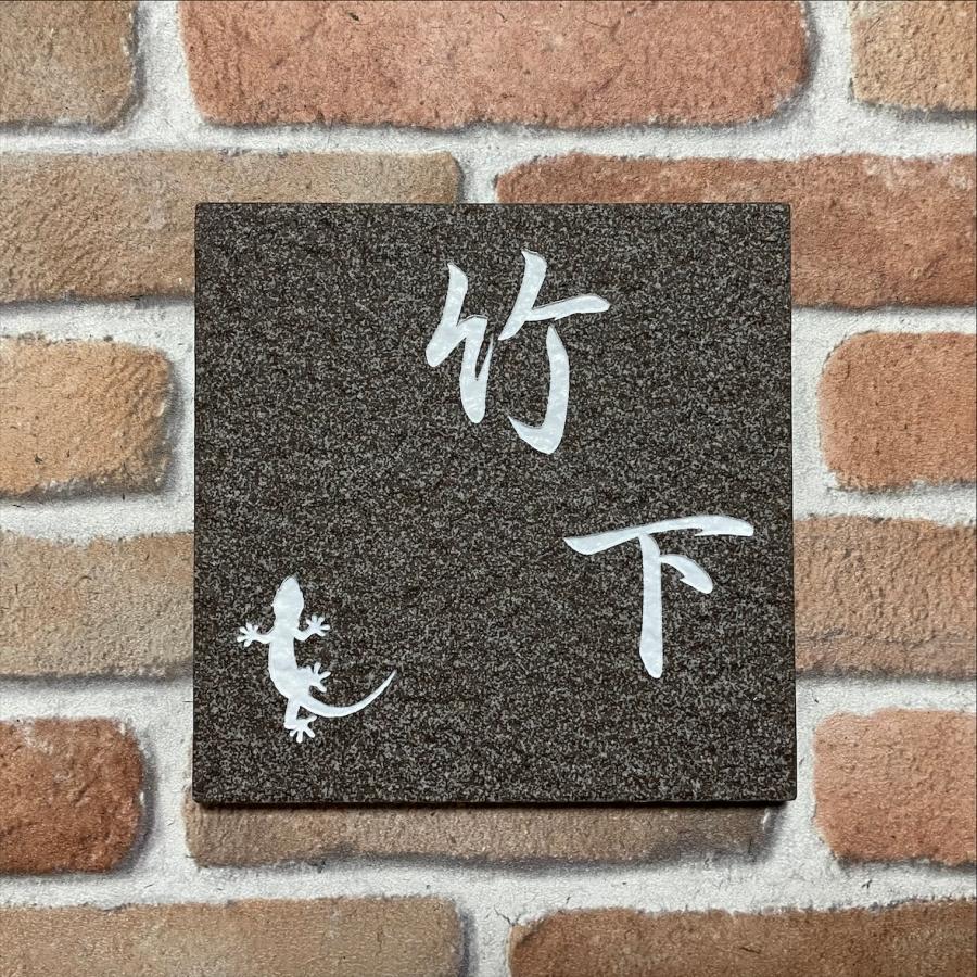 【送料無料】 150角 ビィアンカタイル表札 「煤竹」 招福動物 フクロウ ヤモリ シーサー 四神 雀と竹 ツバメ 戸建て 彫刻 赤茶系 【追加マグネット可】 |  | 05