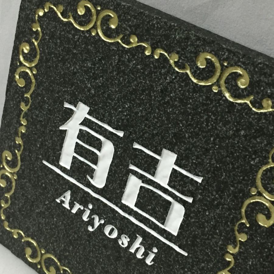 150角 ビィアンカタイル表札 「常磐」2色着色タイプ デザイン表札