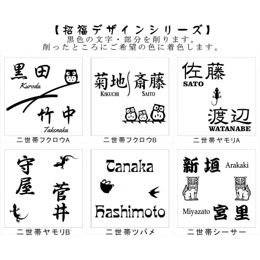 送料無料 タイル表札 風水で良いとされる白い表札 招福デザイン選べます フクロウ ヤモリなど 二世帯もｏｋ 150角玄昌石風表札 白 追加マグネット可 Gensho01 1 エッチング工房かさはら 通販 Yahoo ショッピング