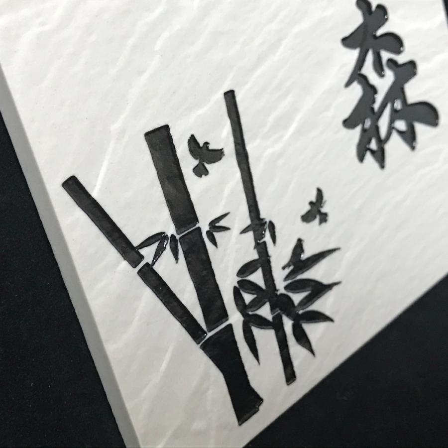 風水で良いとされる白い表札 招福デザイン選べます(フクロウ