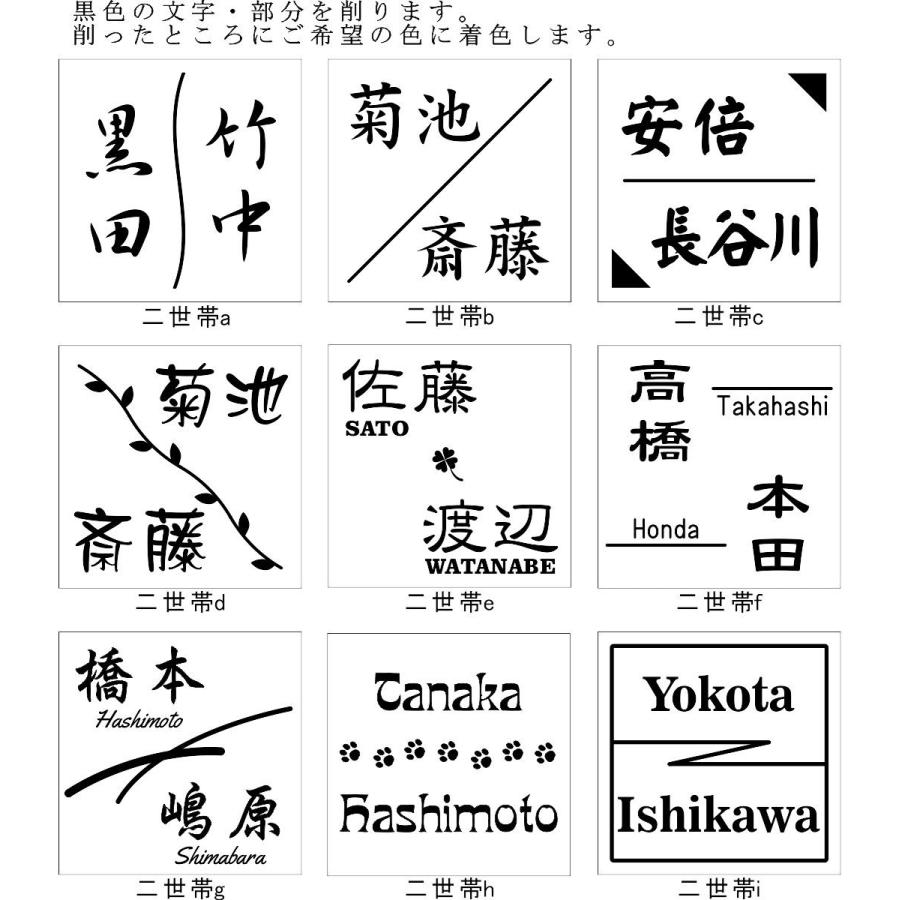 人気を誇る 二世帯住宅用デザイン多数 タイル表札 風水的に な白い表札 150角玄昌石風表札 白 追加マグネット可 送料無料 戸建て Discoversvg Com