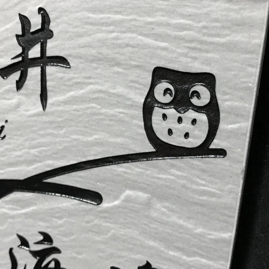 風水で良いとされる白い表札 招福デザイン選べます(フクロウ、ツバメ