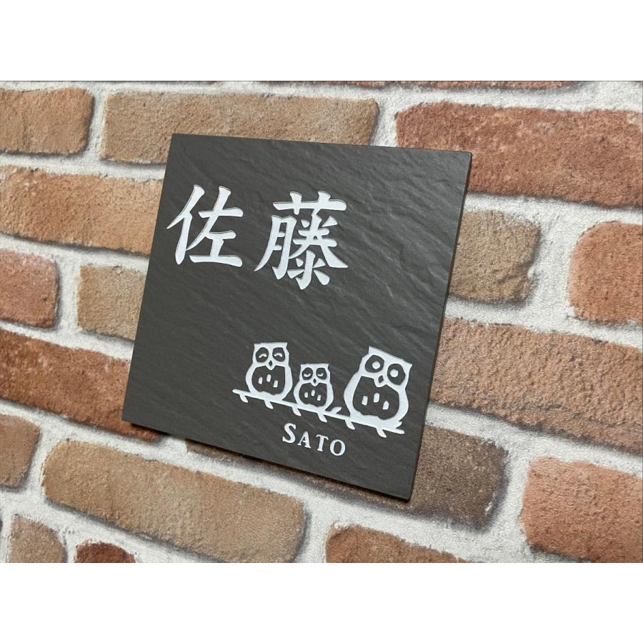 150角 玄昌石風表札 「根岸」 タイル表札 デザイン表札 おしゃれ