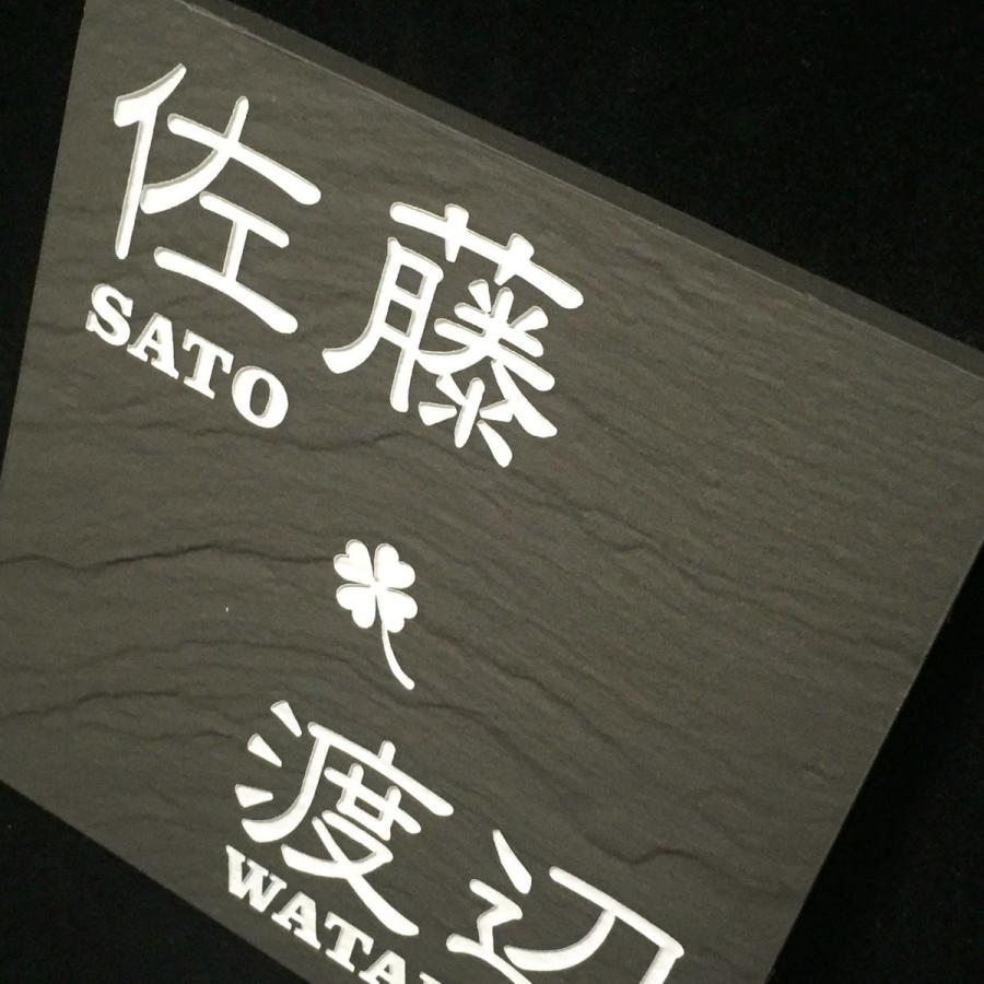 150角 玄昌石風表札 「黒茶」 タイル表札 デザイン表札 おしゃれ 和風