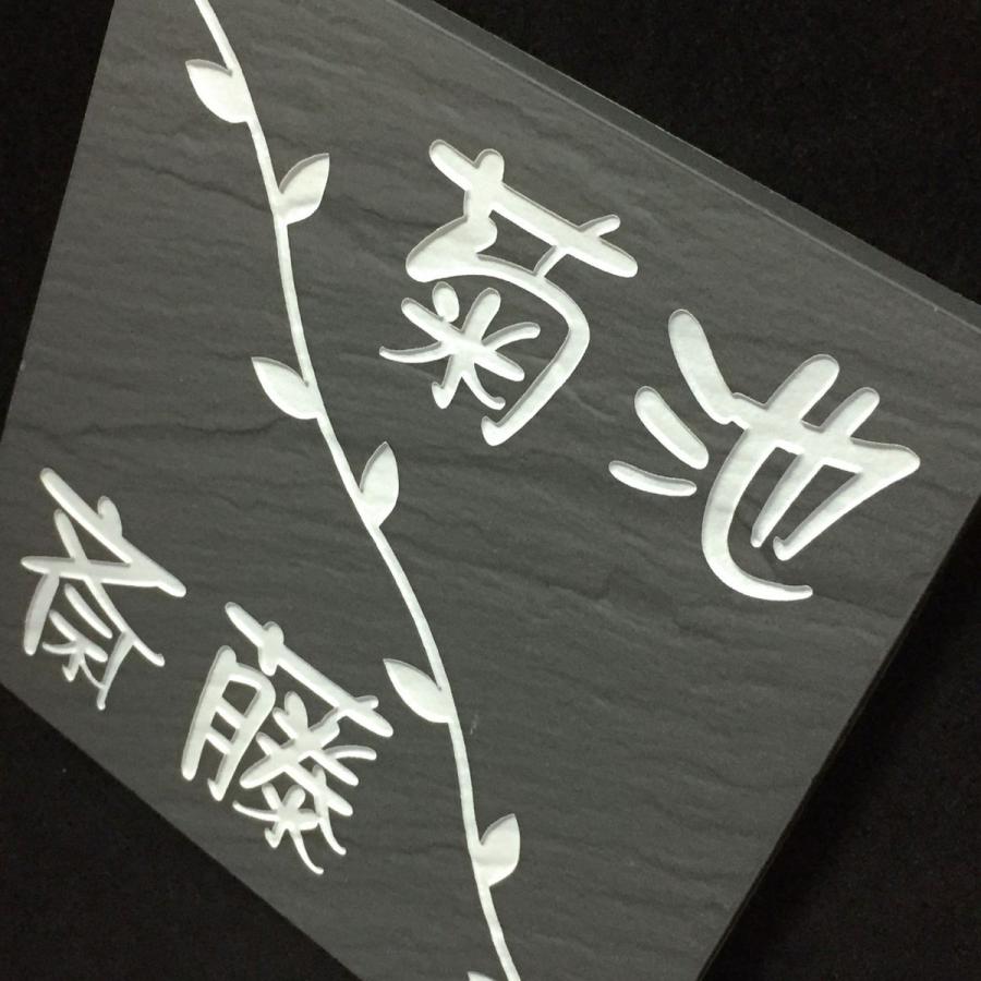 二世帯住宅用デザイン多数 タイル表札 石感のあるおしゃれ表札 150角玄