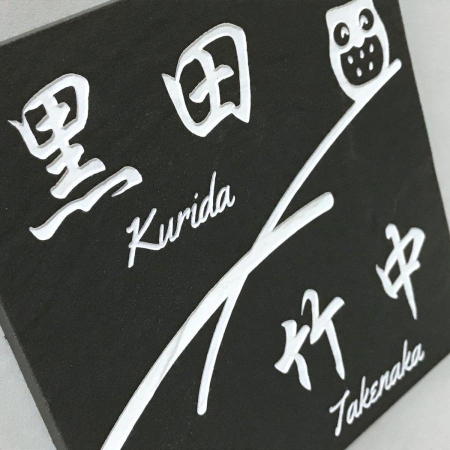 150角 玄昌石風表札 「黒」 タイル表札 デザイン表札 おしゃれ 和風