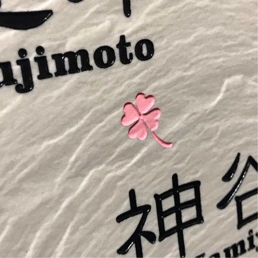 二世帯住宅用デザイン多数 タイル表札 風水的に○な白い表札 150