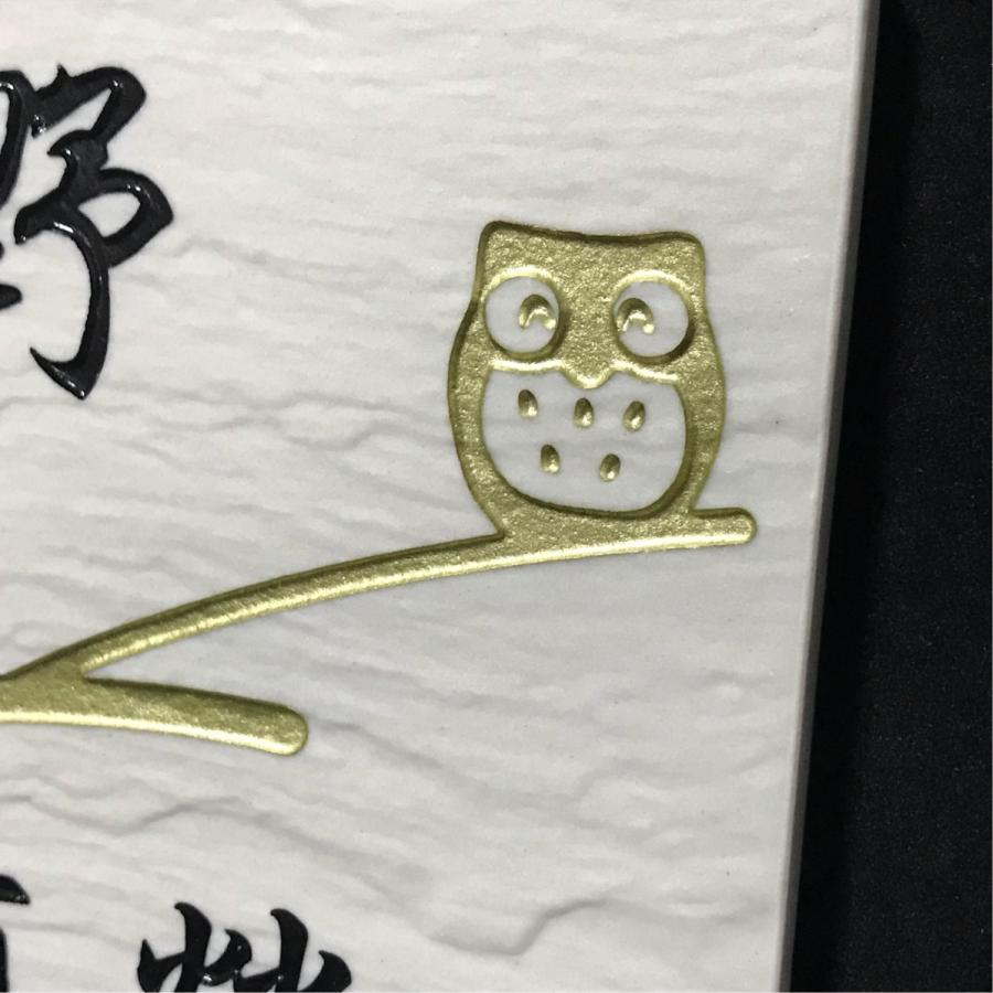 二世帯住宅用デザイン多数 タイル表札 風水的に○な白い表札 150角玄昌