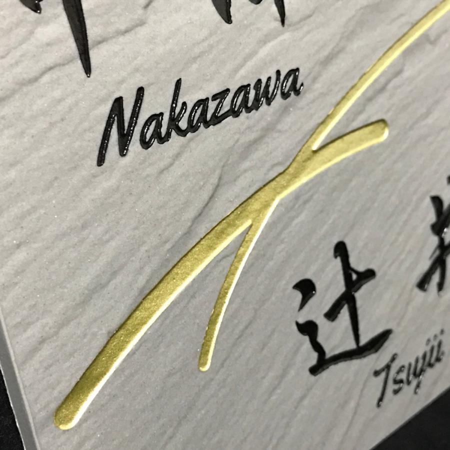 二世帯住宅用デザイン多数 タイル表札 石感のあるおしゃれ表札 150角玄