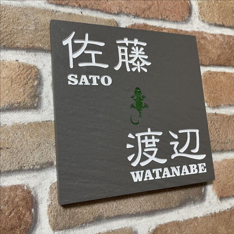 招福デザイン表札 フクロウ ヤモリ シーサー 四神 雀と竹 ツバメ 二