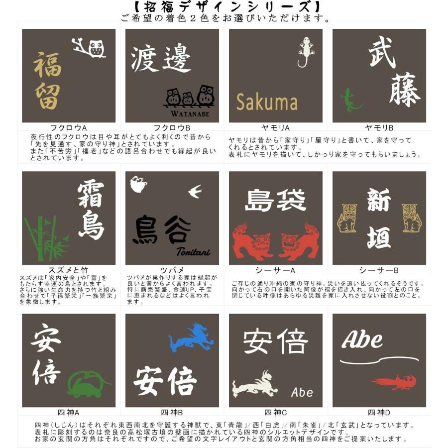 二世帯住宅用デザイン多数 タイル表札 石感のあるおしゃれ表札 150角玄昌石風タイル表札 黒茶 ２色着色タイプ 追加マグネット可 送料無料 戸建て Gensho24 2 エッチング工房かさはら 通販 Yahoo ショッピング