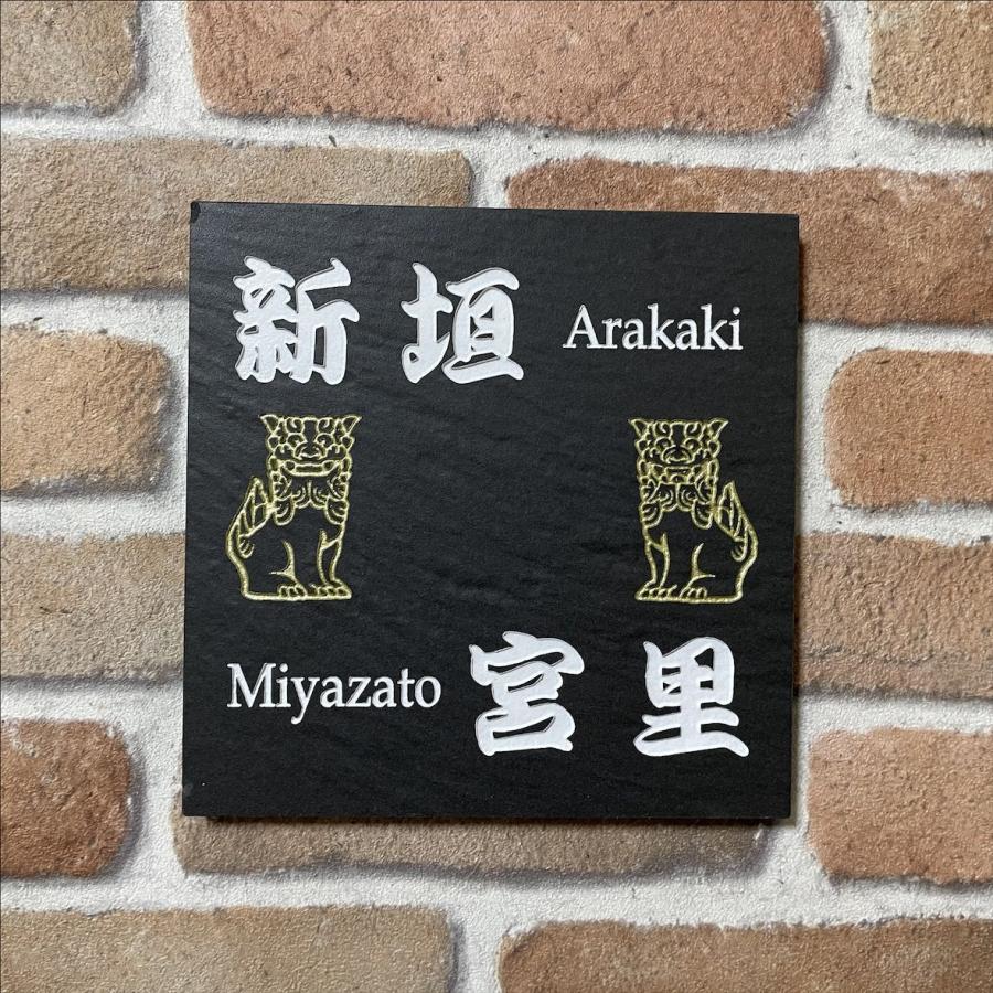 タイル表札 RH風150 二世帯住宅用デザイン多数 タイル表札 風水的に○な白い表札 150角玄昌