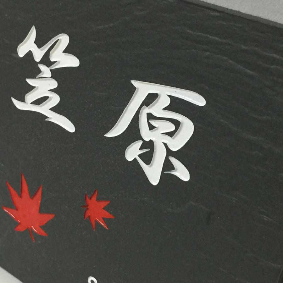 150角 玄昌石風 「黒」2色着色タイプ タイル表札 デザイン表札