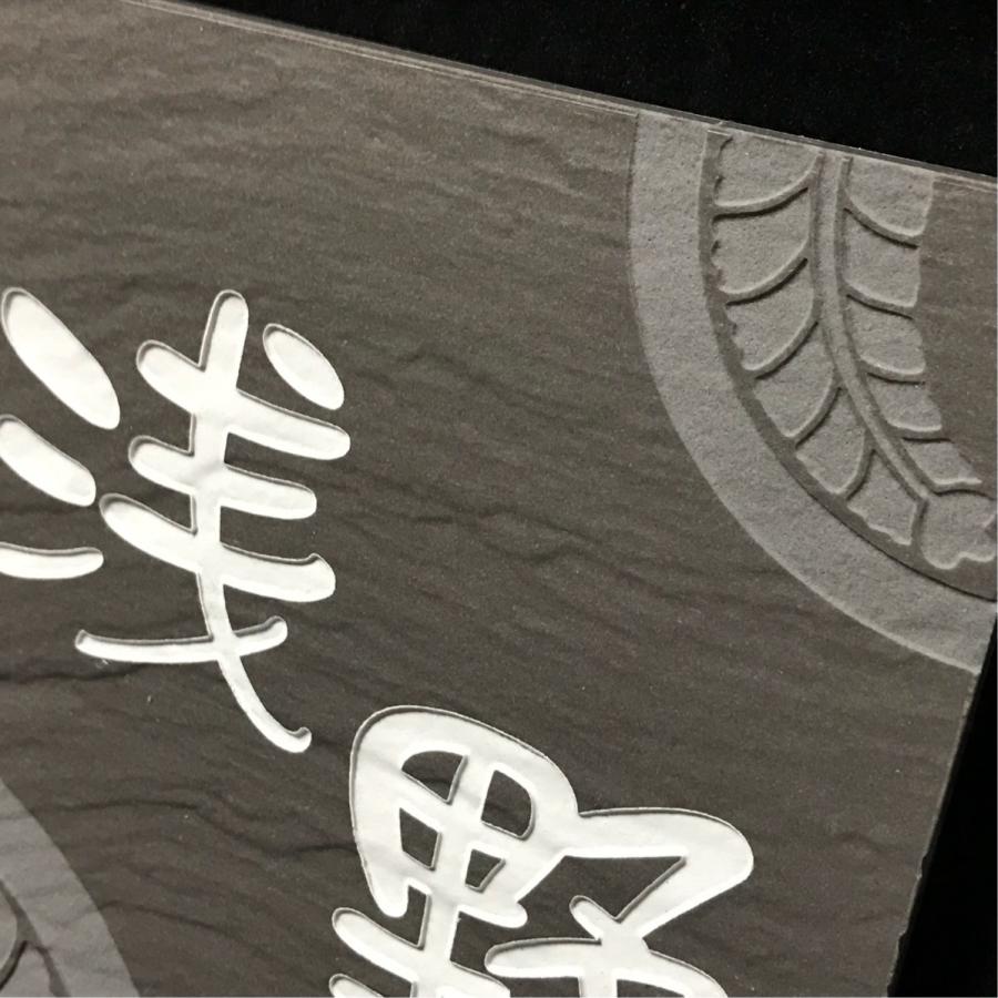 タイル表札 ピクチャーフレームシリーズ150 タイル表札☆ピクチャーフレームシリーズ150☆ | Pay ID