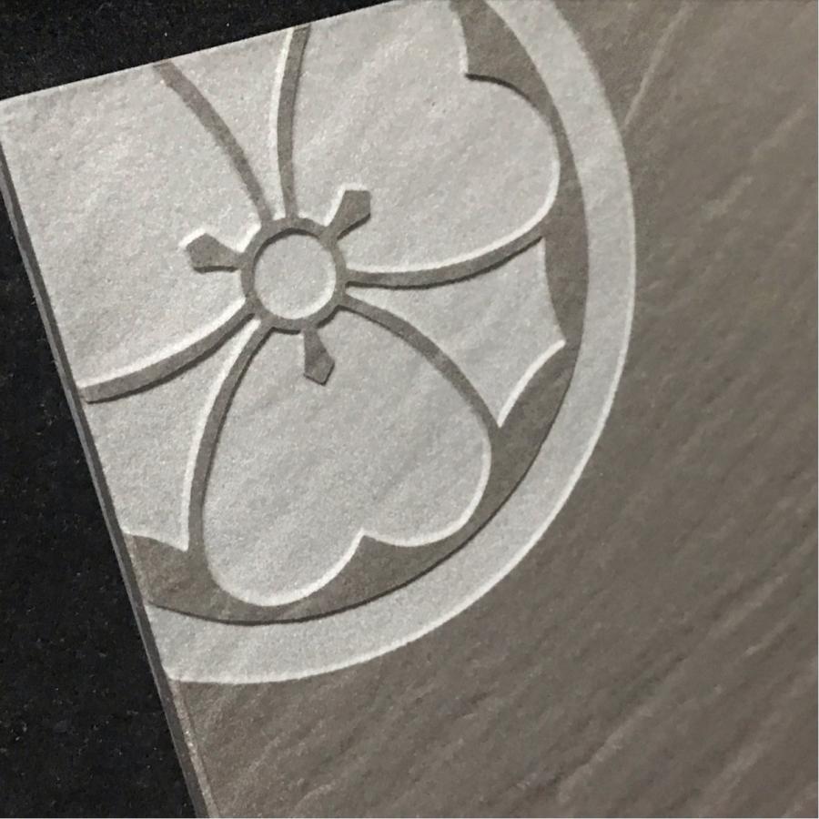 家紋デザイン表札 150角 玄昌石風表札 「黒茶」 タイル表札