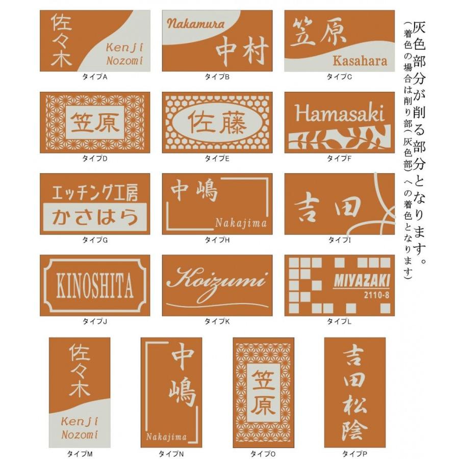 小口タイル表札 「オレンジ」 長方形 コンパクト 鮮やか 橙 シンプル 彫刻 戸建 【追加マグネット可】 |  | 01