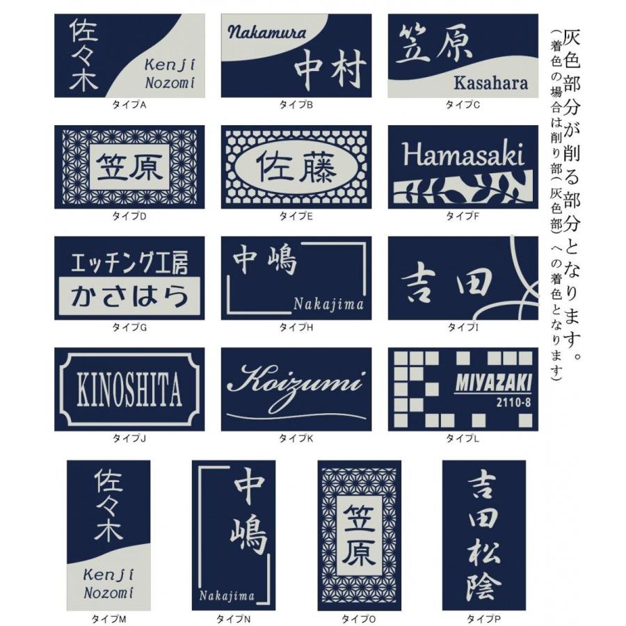 小口タイル表札 「青織部」 長方形 コンパクト 青系 光沢 焼き物風 和風 彫刻 戸建 【追加マグネット可】 |  | 01