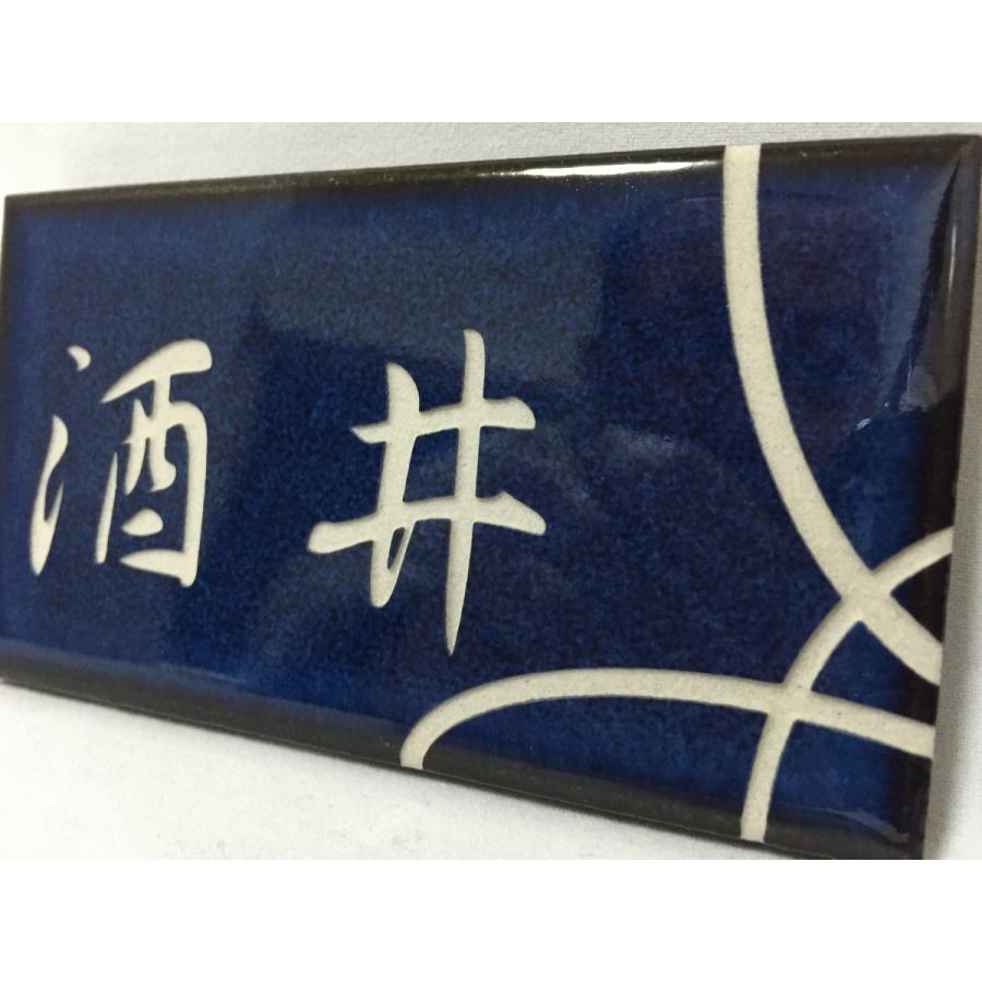 小口タイル表札 「青織部」 長方形 コンパクト 青系 光沢 焼き物風