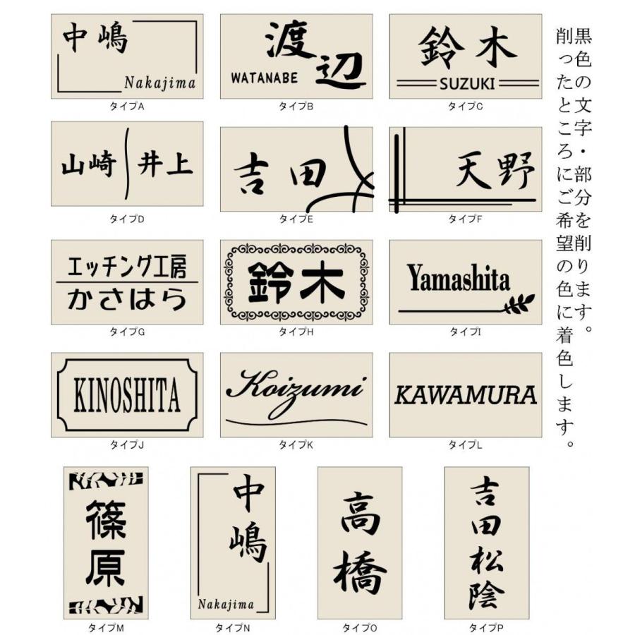 小口タイル表札 「乳白」 長方形 コンパクト 薄茶系 かわいい 彫刻 戸建 【追加マグネット可】 |  | 01