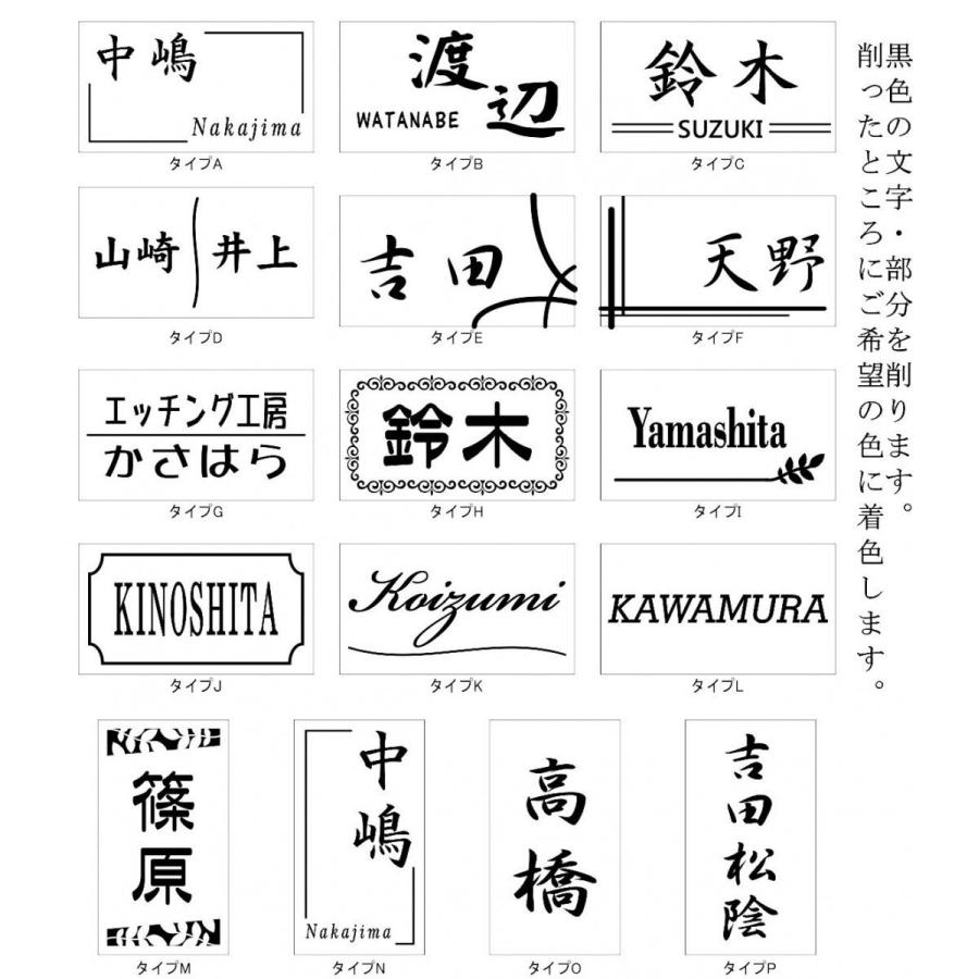 小口タイル表札 「白ブライト」 長方形 コンパクト ホワイト 光沢 風水 和風 彫刻 戸建 【追加マグネット可】 |  | 01