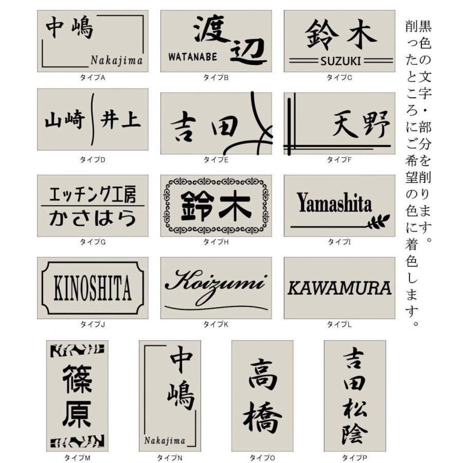 小口タイル表札 「グレー」 長方形 コンパクト シンプル 彫刻 戸建 【追加マグネット可】 |  | 01