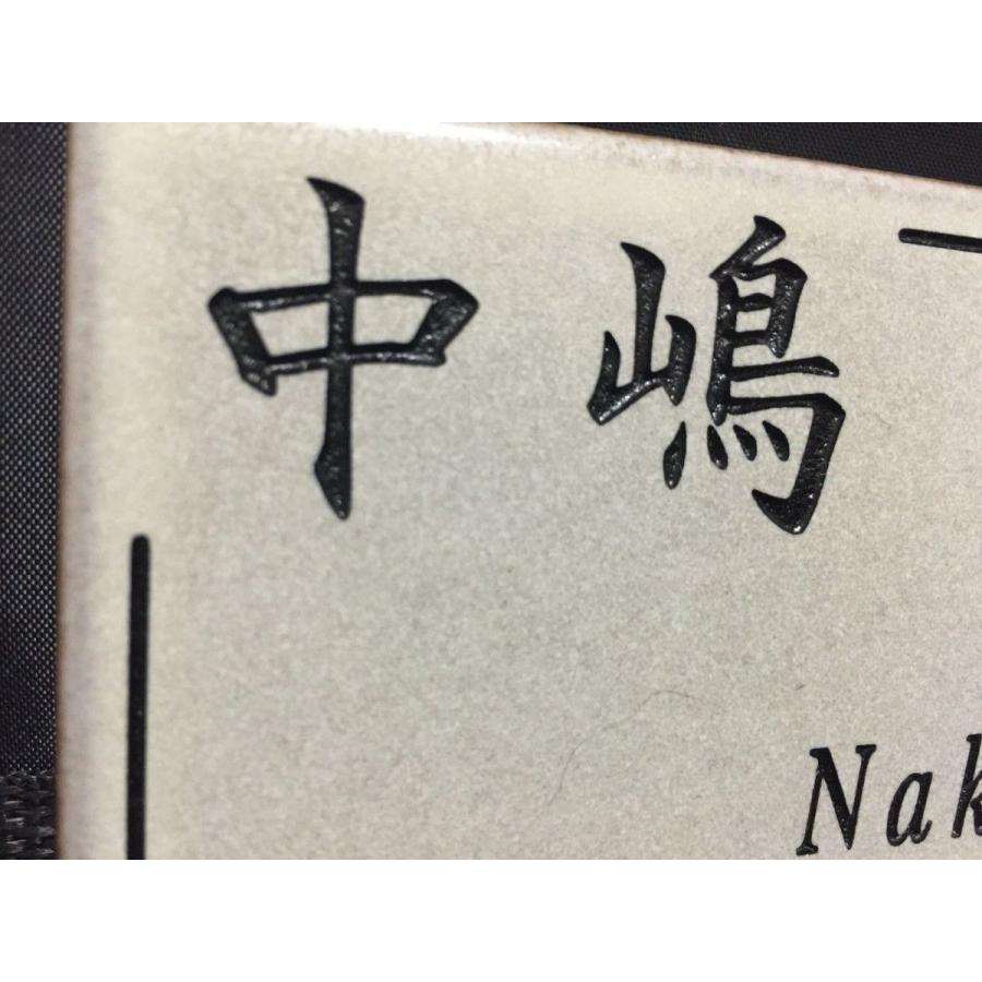 小口タイル表札 「グレー」 長方形 コンパクト シンプル 彫刻 戸建 【追加マグネット可】 |  | 02