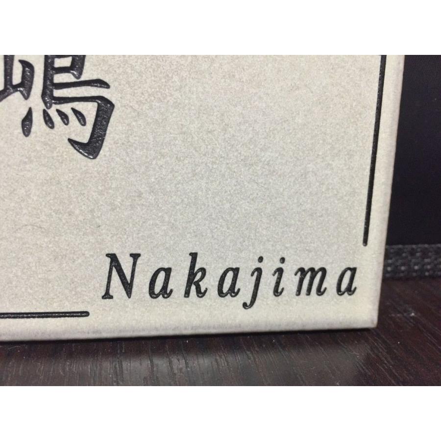 小口タイル表札 「グレー」 長方形 コンパクト シンプル 彫刻 戸建 【追加マグネット可】 |  | 03